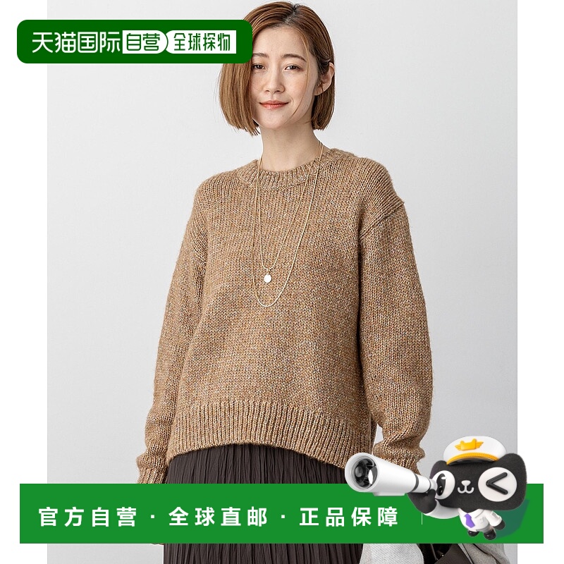 1h可退 日本直邮23区 女装 宽松廓形 华丽亮片半高领粗针织毛衣