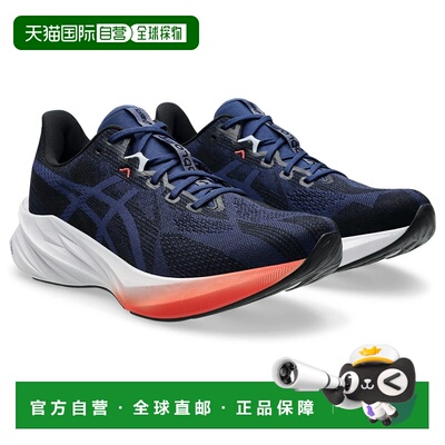 日本直邮Asics DYNABLAST 5 舒适百搭耐磨 低帮跑步鞋 男款 蓝色