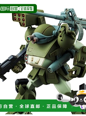 【日本直邮】HG Scope Dog 扩展部件套装 3 *主体单独出售。万代