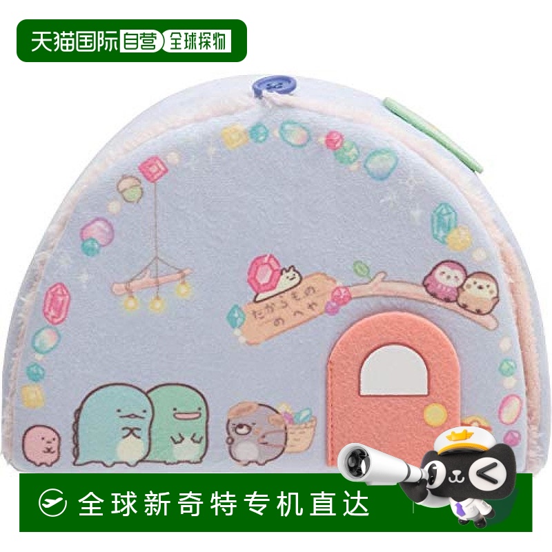 san-x毛绒布艺类玩具角落生物鼹鼠屋毛绒公仔绘本小熊戒指钻石