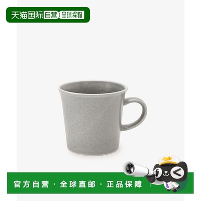1h可退 日本直邮Afternoon Tea 轻量马克杯新款