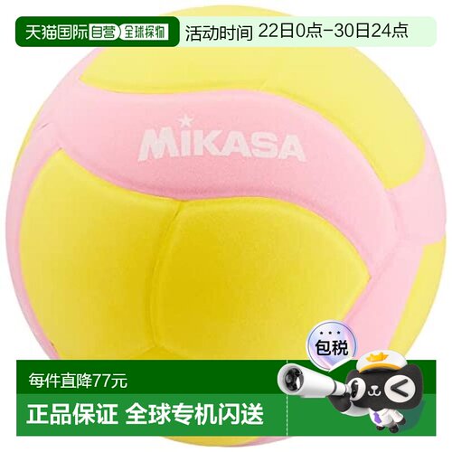 【日本直邮】MIKASA Smile Volley 4号 VS160W-Y 黄色/粉色 排球4