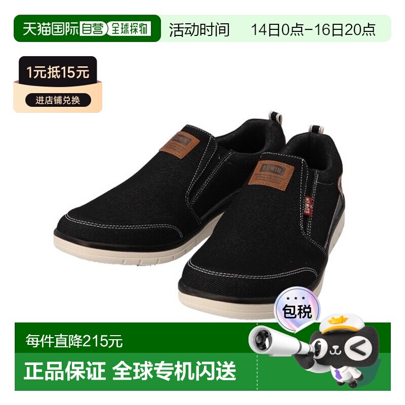 日本直邮EDWIN 男女同款 轻量舒适 滑板鞋 7644 edwin7644一脚蹬图片