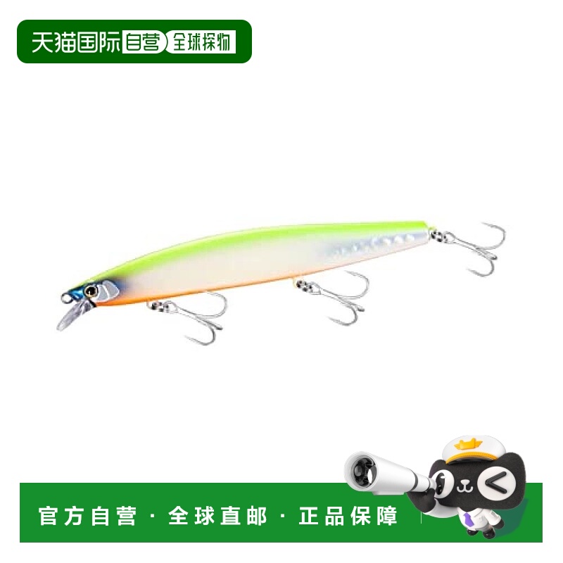 【日本直邮】Shimano禧玛诺 路亚鱼饵129S 24g XM-229N 020 A珍珠