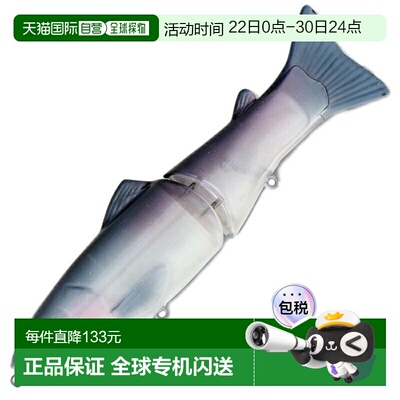 日本直邮Deps 新款 Slide Swimmer 175F 175mm #24 Pro Blue Shin