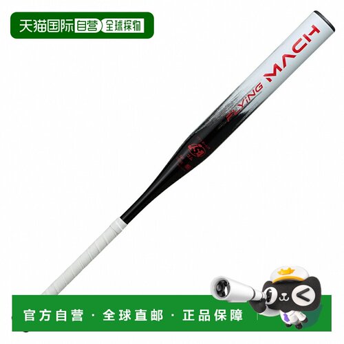 日本直邮Rawlings 软式棒球棒 入门款 FLYINGMACH BSR5FFLMA-W/B-