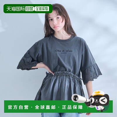 日本直邮POM PONETTE AMI AMI 荷叶边套头衫