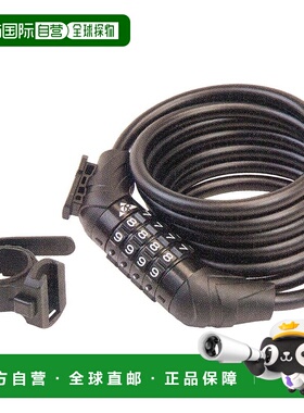 【日本直邮】GIZA PRODUCTS LKW23900 密码锁 8 x 1800 毫米