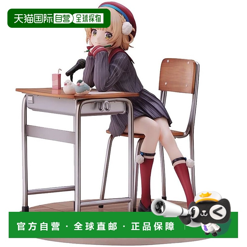 【日本直邮】风龙 Vtuber 时雨 Ui 1/7 PVC 手办