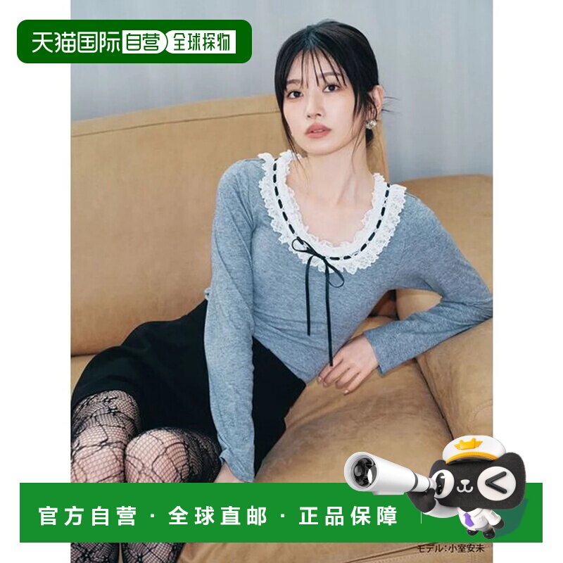 日本直邮LILY BROWN 百合棕色内衣 荷叶边蕾丝连体衣 灰色