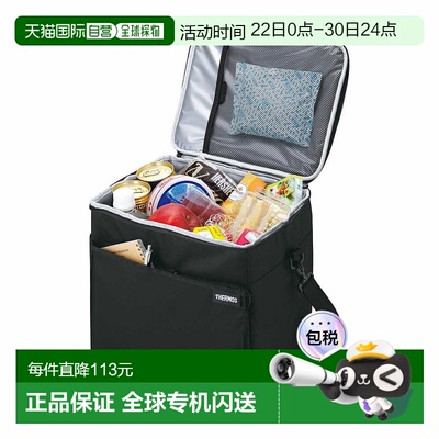 日本直邮Thermos Soft Cooler 软式保温袋 全黑 thm-rfd0201-alb