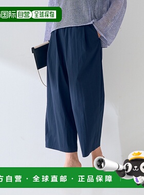 1h可退 日本直邮Rouge vif la cle 女士宽松简约休闲长裤 3150005