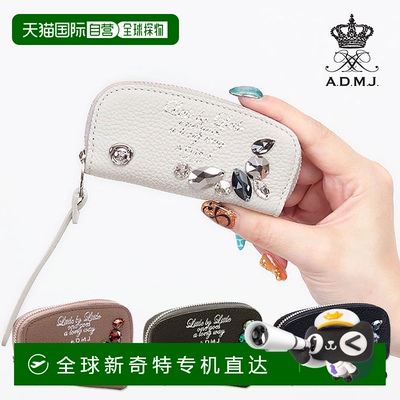 日本直邮ADMJ ADMJ 钱包零钱包 10cm 莫扎特水晶 24AW06007 |功能