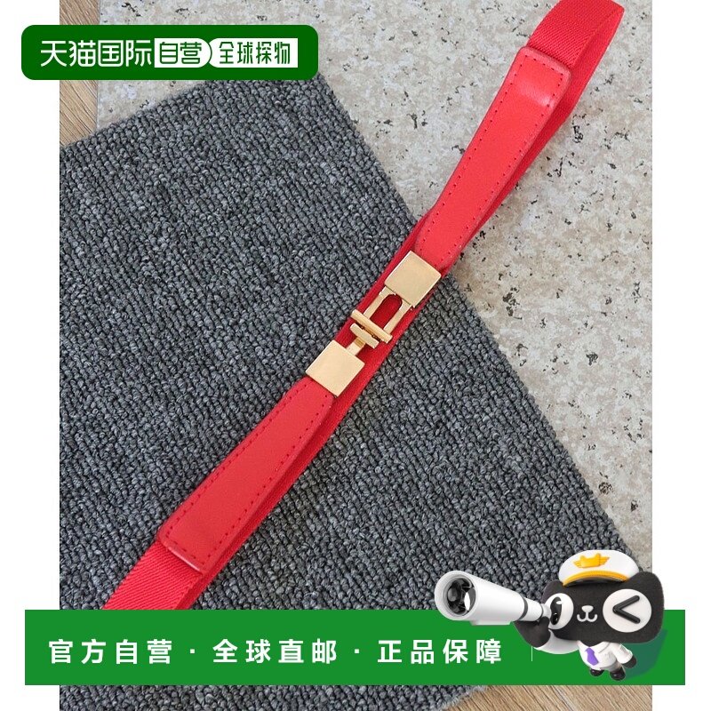 日本直邮florge 男士弹力修身橡胶腰带 [FL8218EW008853] 腰带,箱包皮具/热销女包/男包,手拿包,淘宝优惠券,粉丝福利购,淘宝优惠卷