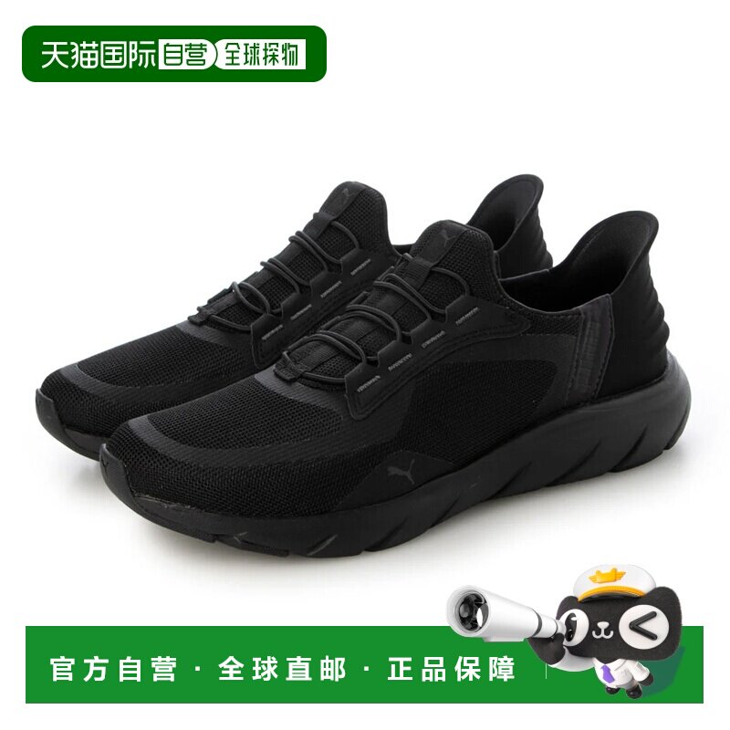 日本直邮PUMA Softride Flex Lace Ease In ALT Wide 弹力鞋带运图片