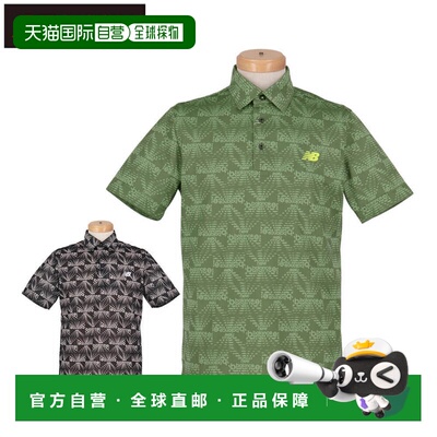 日本直邮New Balance 男士针织网眼印花短袖 Polo衫 012-6168009