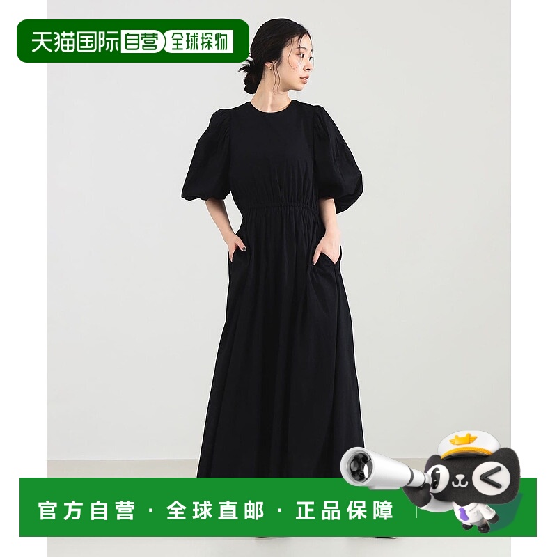 1h可退 日本直邮ne Quittez pas女装立体条纹volume袖连衣裙 6426