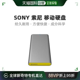 自营｜日本直邮索尼SONY便携式 SSD高速防水防尘TOUGH规格2T硬盘