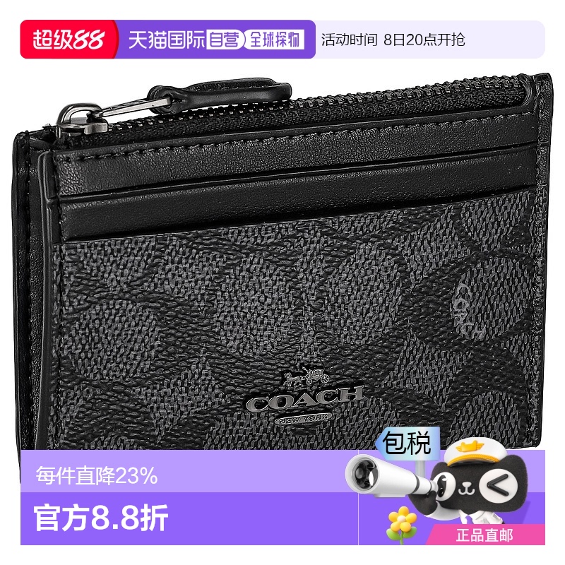 日本直邮 COACH蔻驰经典时尚流行男女老花皮革零件包礼物CW870