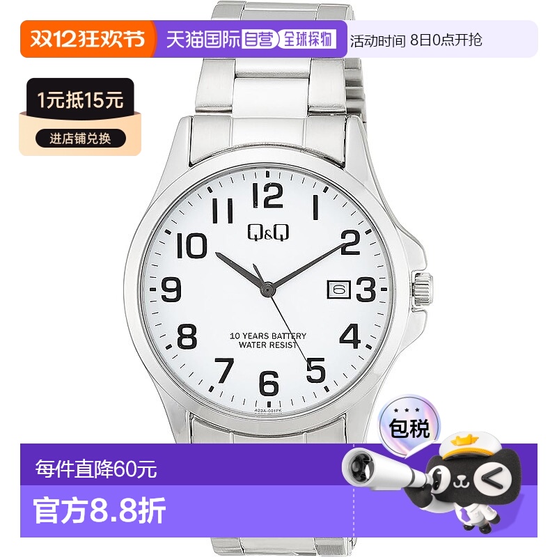 【日本直邮】西铁城 Q&Q模拟腕表 10 年电池寿命 防水 金属表带 A