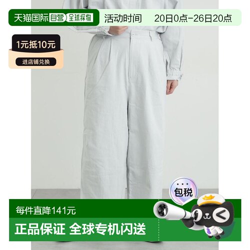 日本直邮Samansa Mos2 女装 棉麻茧型阔腿裤 休闲裤24011352111