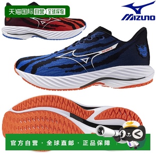 Rider Wave 跑步鞋 男女 日本直邮美津浓 J1GC256301 Mizuno
