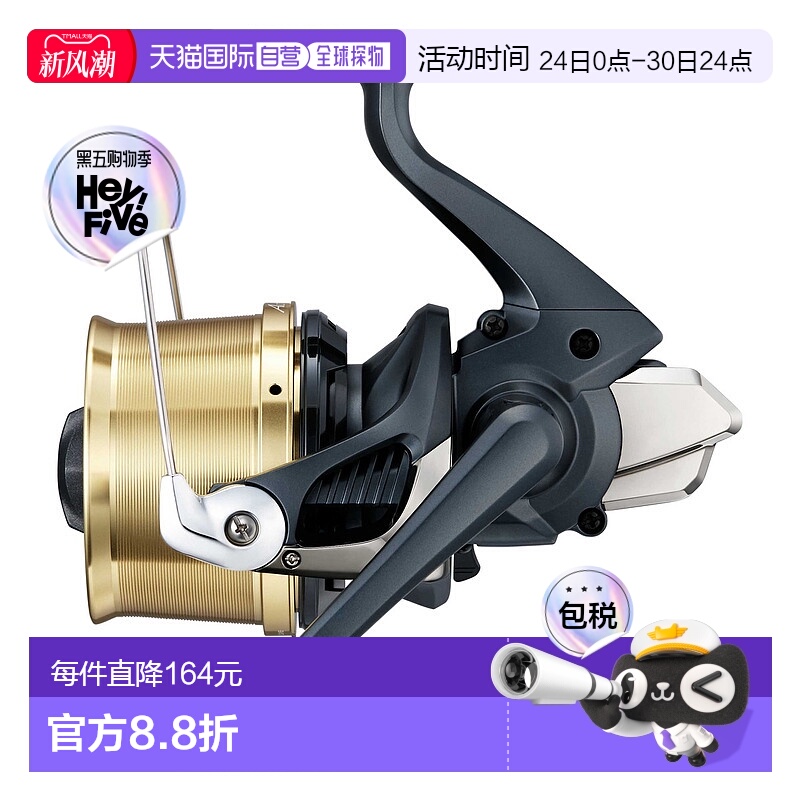 日本直邮SHIMANO禧玛诺纺车轮25 Active Cast Thin耐用