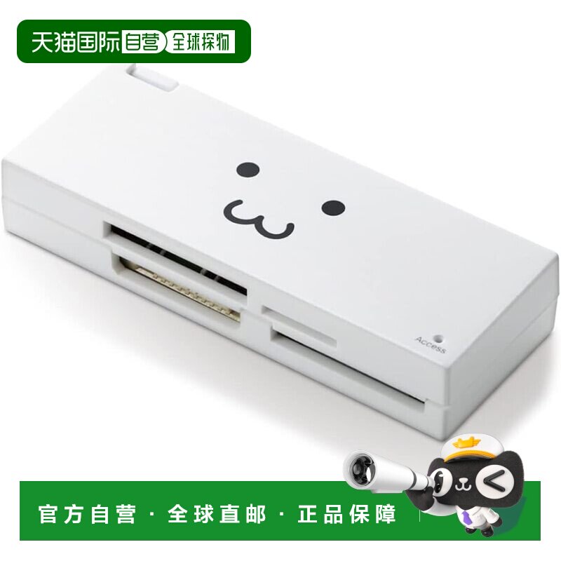 【日本直邮】宜丽客宜丽客 SDXC SD+MS+XD读卡器 白色颜图片
