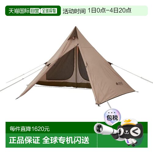 【日本直邮】LOGOS Tradcanvas Tepee 2室帐300 71805611