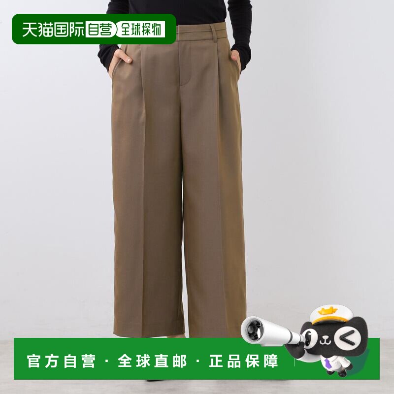 【日本直邮】Reflect　女士　阔腿裤