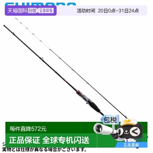 S66ML 日本直郵Shimano Metal Sutte Sephia 年附加型