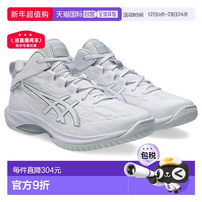 日本直邮ASICS-Asics（男子，女子）篮球鞋Bash Gelhoop V17宽宽3