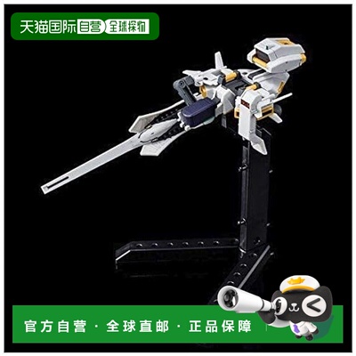 【日本直邮】Bandai万代手办 HG 1/144紧急逃出舱 primrose