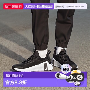 日本直邮Nike Free Metcon 6 灵活舒适防滑耐磨透气 低帮 休闲跑