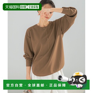 1h可退 日本直邮URBAN RESEARCH ROSSO WOMEN 女装 弹力雪纺质感