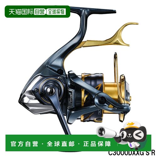 日本直邮Shimano 杠杆式刹车卷轴 BB Technium C3000D G SR 右手