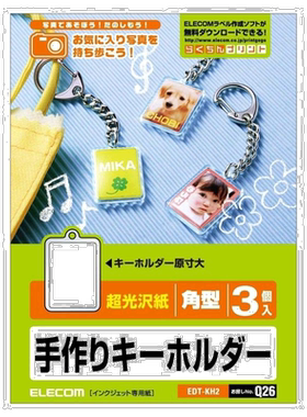 日本直邮Elecom宜丽客钥匙链手工制作套装白色简约Q26 EDT-KH