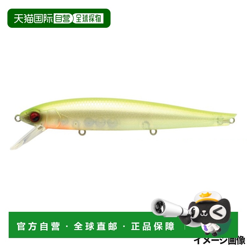 日本直邮Raid Japan Lure Jerklipper 010. 珍珠图表