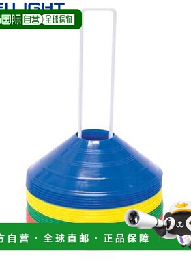 日本直邮TOEI LIGHT 标志锥角板 HM40 地面标志运球标志用品设备