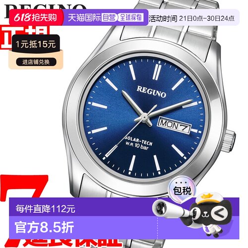 日本直邮CITIZEN REGUNO 男士太阳能手表 标准系列 对表 型号 KM1