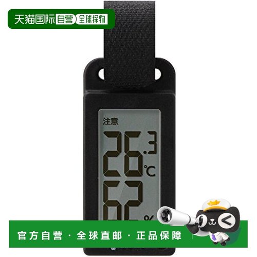 【日本直邮】多利科 温湿度计数字中暑报警器/灯移动 O-289BK（黑