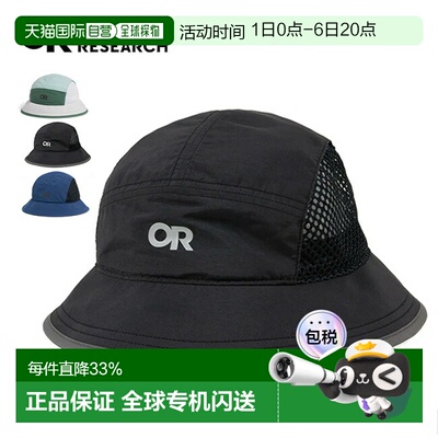 日本直邮Outdoor Research Swift 渔夫帽 (19846031)透气轻便的网