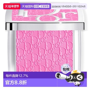 日本直邮Dior迪奥后台系列单色腮红盘4.5g提升气色修饰肤色正品