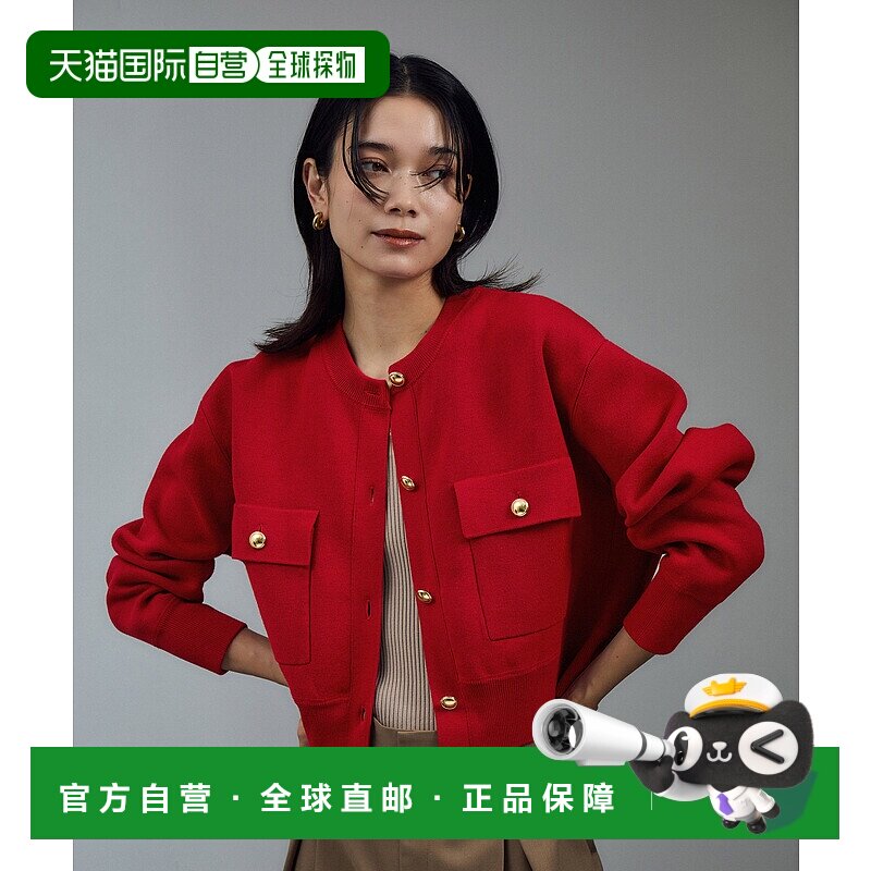 1h可退 日本直邮SALON adam et rope' 女装 金属扣短款针织开衫 2