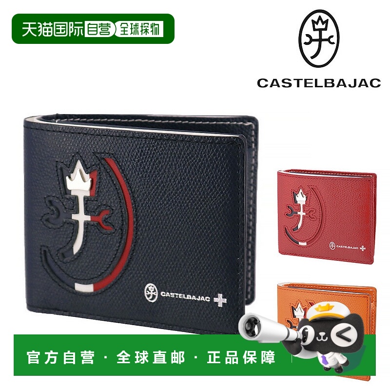 日本直邮Castelbajac Carnet 男女双折钱包 32613