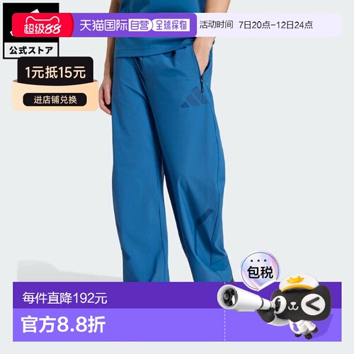 日本直邮adidas Z.N.E. Woven运动长裤 [KF0577] 蓝色