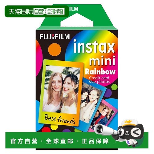 【日本直邮】Fujifilm富士胶片 INSTAX拍立得替换相片10张装 彩虹