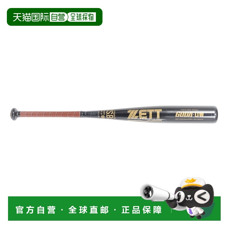 日本直邮ZETT 少年软式棒球棒 ジュニア GODA-DW 76cm/580g平均 [