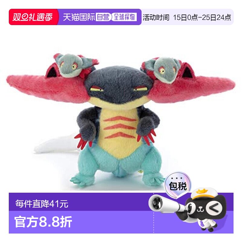 【日本直邮】T ARTS 宝可梦就决定是你了 毛绒玩具 多龙巴鲁托 高