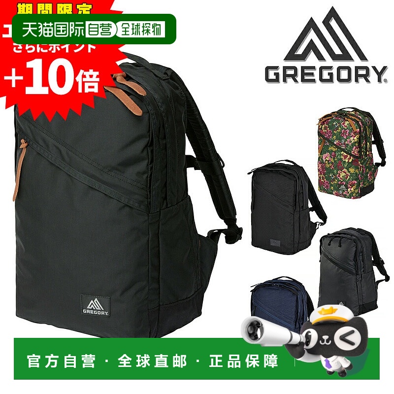 日本直邮GREGORY Everyday V2 Classic 21L 背包帆布背包日用背包